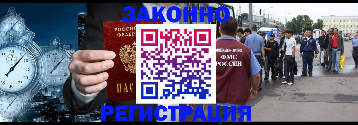 пропишу в квартире в Горячем Ключе